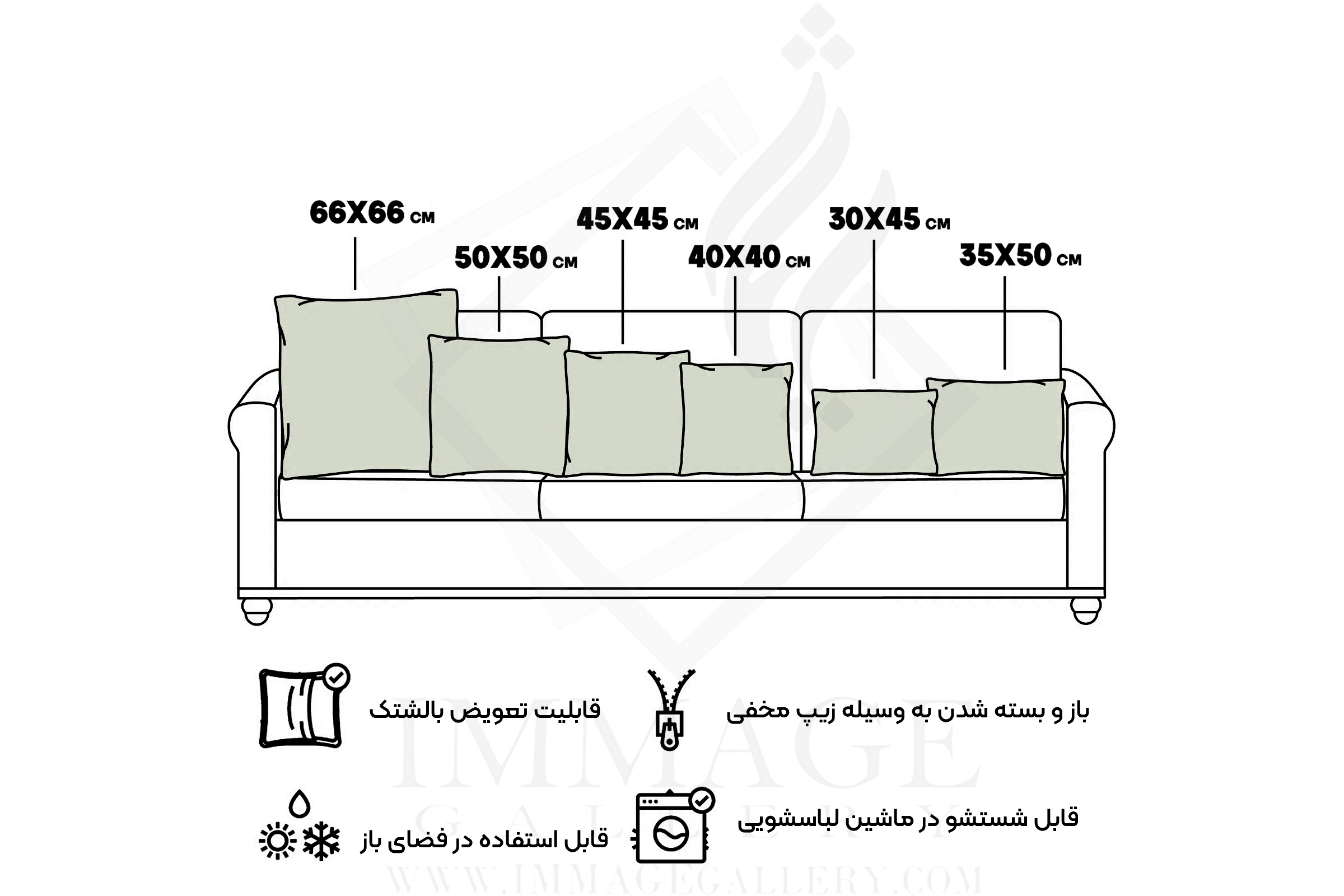 مقایسه اندازه سایز کوسن