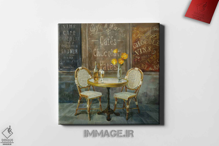 تابلو "کافه فرانسوی" اثر Danhui Nai، نمایشگر زیباییهای کافههای خیابانی پاریس