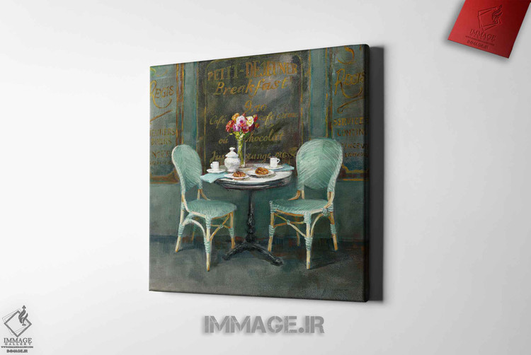 تابلو "صبحانه در سنت رگیس" اثر Danhui Nai، نمایشگر زیباییهای یک کافه سنتی در پاریس