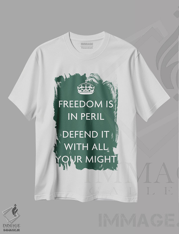 تیشرت طرح دار آزادی در خطر است، با تمام توان از آن دفاع کنید، تزئینی اثر هنرمند ناشناس | فروشگاه ایماژ