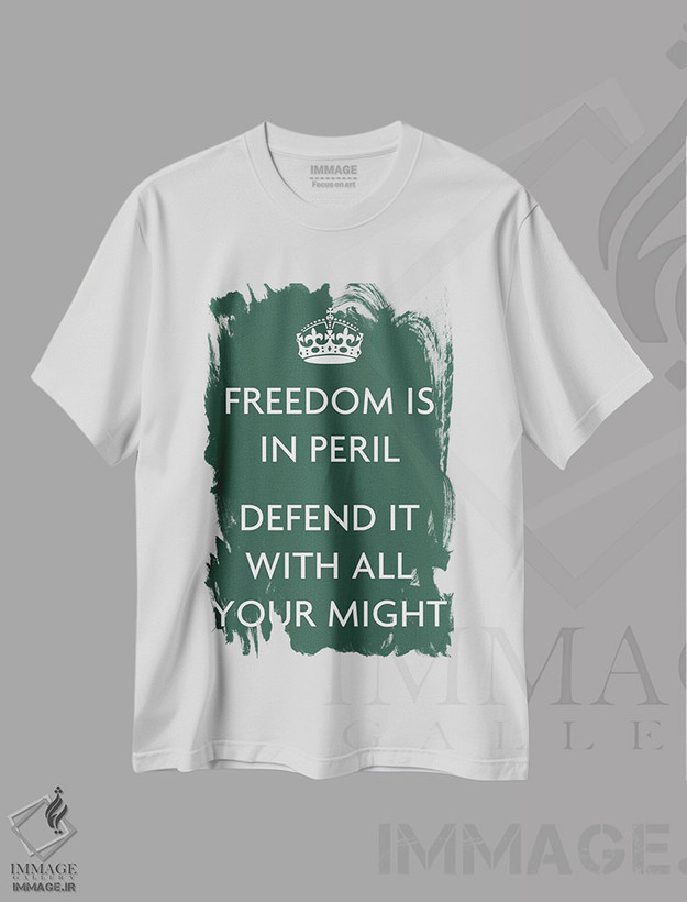 تیشرت طرح دار آزادی در خطر است، با تمام توان از آن دفاع کنید، تزئینی اثر هنرمند ناشناس | فروشگاه ایماژ