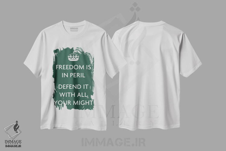 تیشرت طرح دار آزادی در خطر است، با تمام توان از آن دفاع کنید، تزئینی اثر هنرمند ناشناس | فروشگاه ایماژ