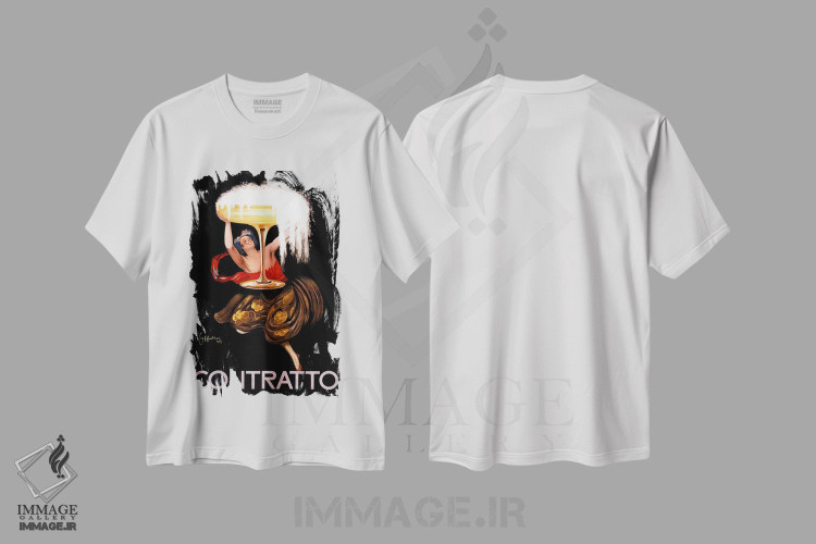 تیشرت طرح دار تبلیغات قدیمی شامپاین کونتراتو، وینتیج و رترو اثر لئونتو کاپیلو | فروشگاه ایماژ