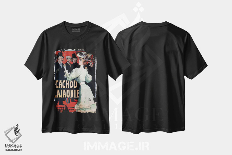 تیشرت طرح دار پوستر تبلیغاتی قدیمی، تایپوگرافی اثر هنرمند ناشناس | فروشگاه ایماژ