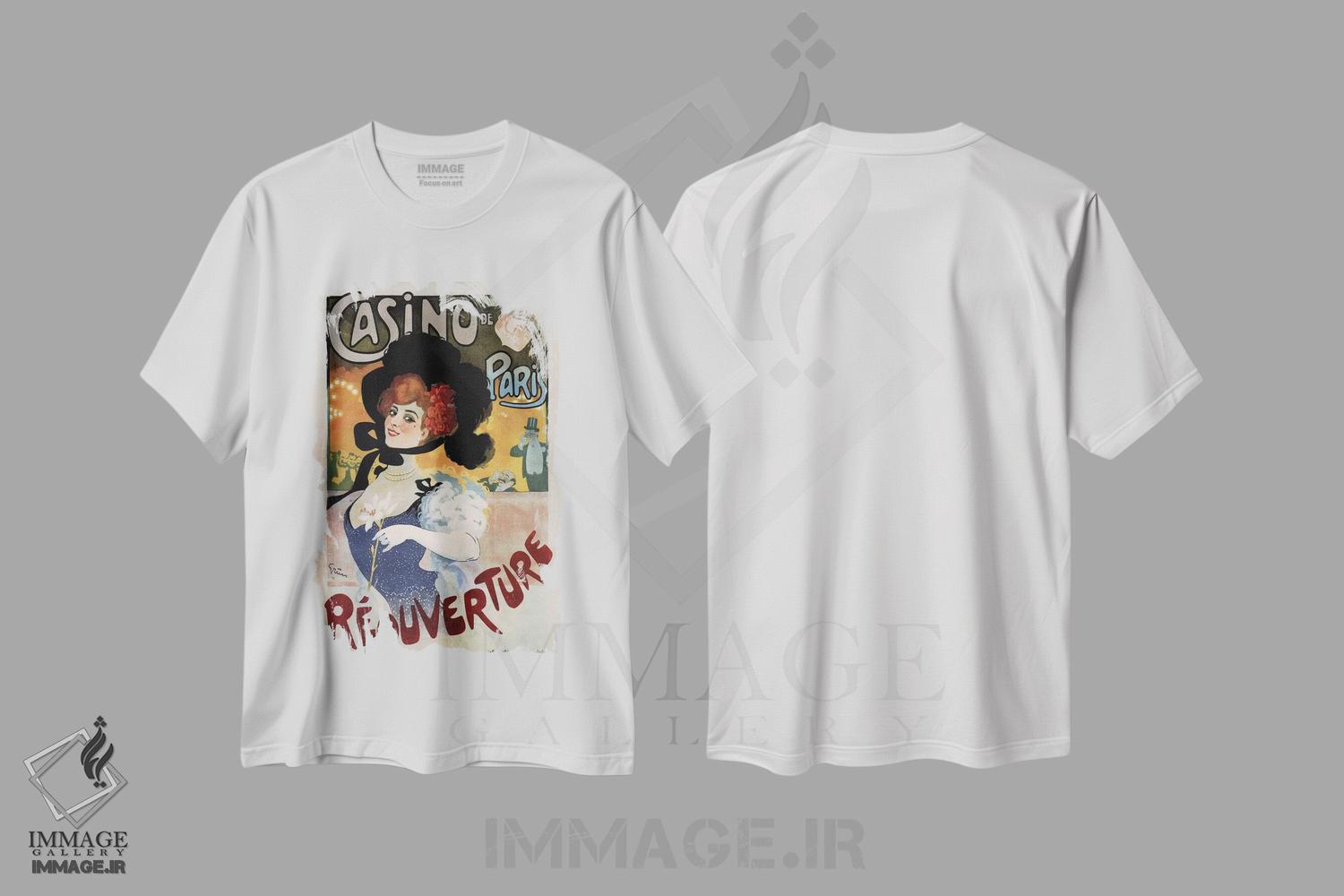 تیشرت طرح دار پوستر تبلیغاتی قدیمی، تایپوگرافی اثر هنرمند ناشناس | فروشگاه ایماژ