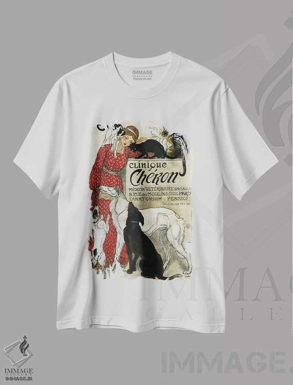 تیشرت طرح دار پوستر تبلیغاتی قدیمی کلینیک شرون، وینتیج و رترو اثر هنرمند ناشناس | immage.ir