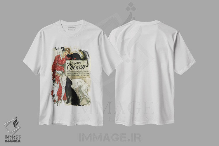 تیشرت طرح دار پوستر تبلیغاتی قدیمی کلینیک شرون، وینتیج و رترو اثر هنرمند ناشناس | immage.ir
