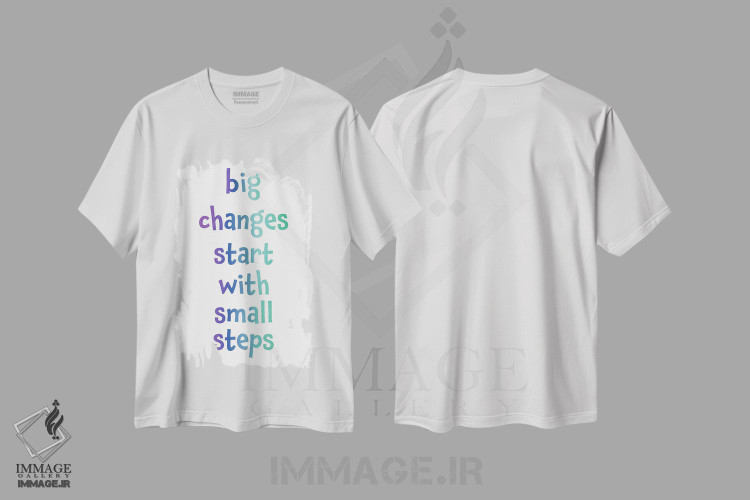 تیشرت طرح دار تغییرات بزرگ با گام های کوچک آغاز می شوند، هنر دیجیتال اثر آلیسا بانتا | فروشگاه ایماژ
