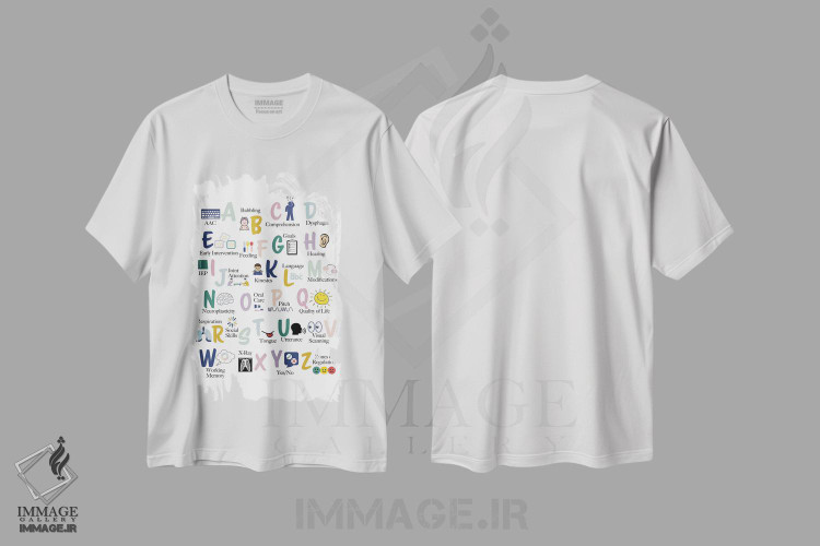 تیشرت طرح دار حروف الفبای آسیب شناسی گفتار و زبان، هنر دیجیتال اثر آلیسا بانتا | immage.ir