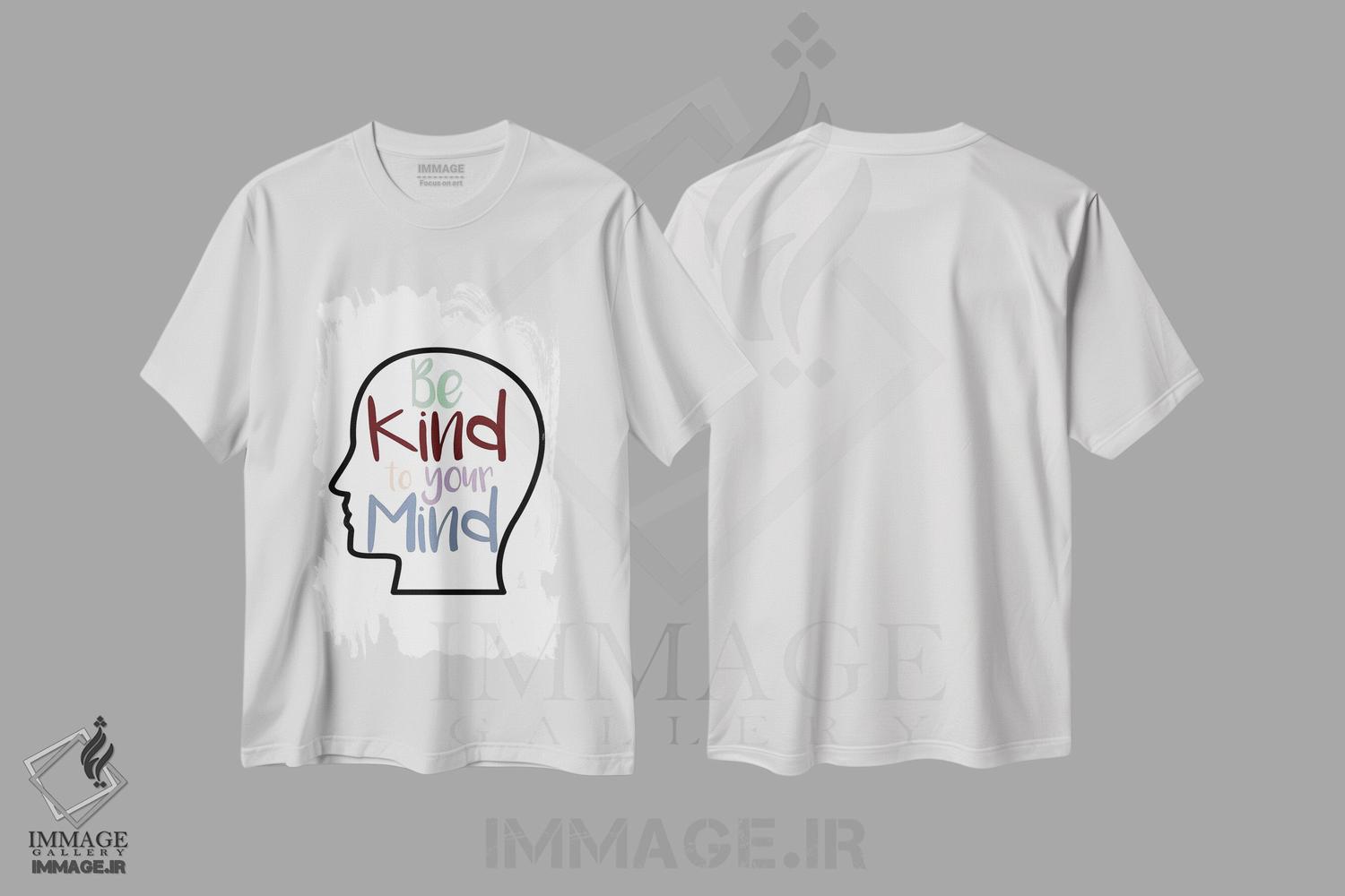 تیشرت طرح دار با ذهن خود مهربان باش، هنر دیجیتال اثر آلیسا بانتا | فروشگاه ایماژ
