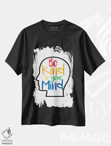 تیشرت طرح دار با ذهن خود مهربان باش، هنر دیجیتال اثر آلیسا بانتا | فروشگاه ایماژ