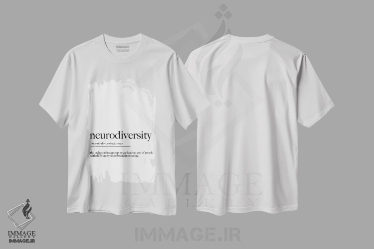 تیشرت طرح دار نقل قول درباره تنوع عصبی، هنر دیجیتال اثر آلیسا بانتا | فروشگاه ایماژ