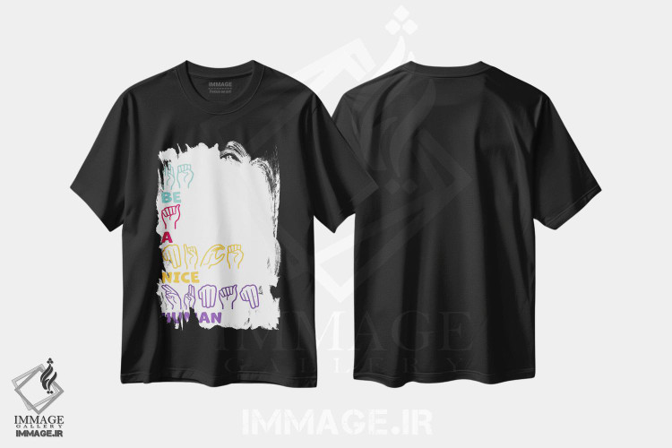 تیشرت طرح دار انسان خوبی باش، هنر دیجیتال اثر آلیسا بانتا | فروشگاه ایماژ