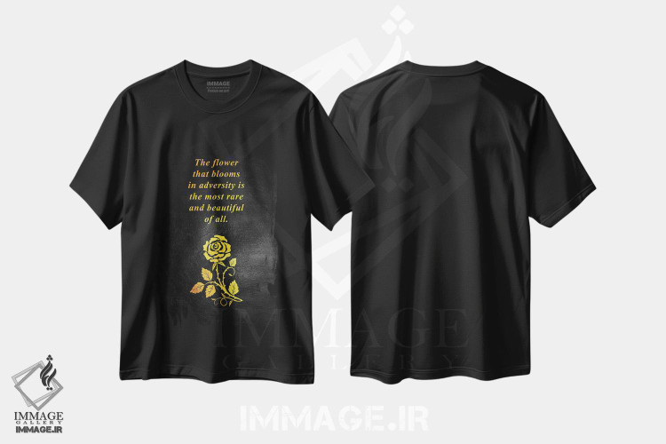 تیشرت طرح دار جمله انگیزشی: در سختی ها شکوفا شو، تایپوگرافی اثر آدریان بالدُوینو | immage.ir