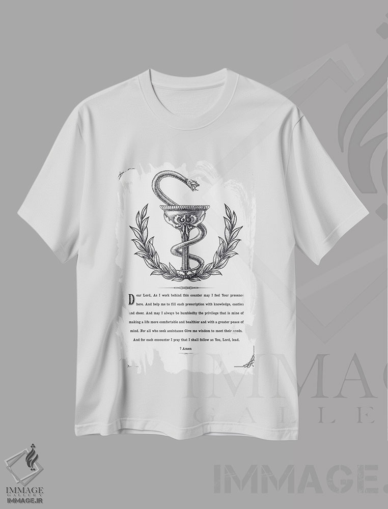 تیشرت طرح دار دعای داروسازان، هنر دیجیتال اثر پیکسل کهنه | فروشگاه ایماژ