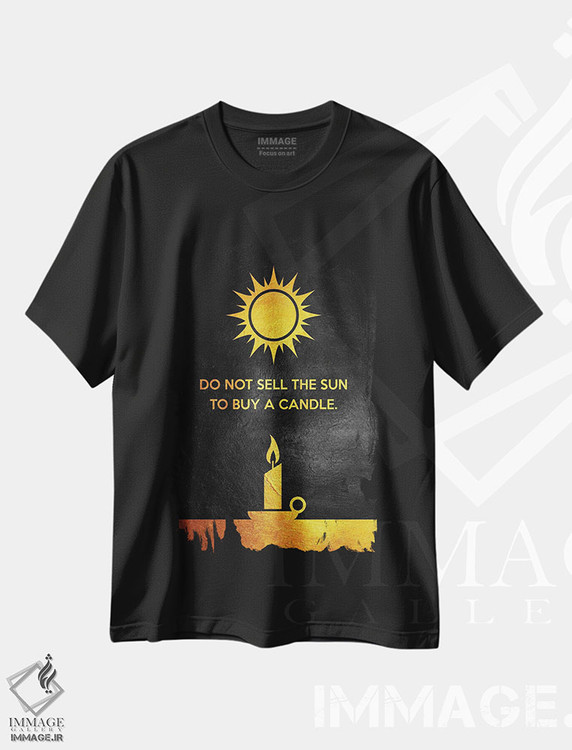 تیشرت طرح دار ضرب المثل یهودی، تزئینی اثر آدریان بالدُوینو | فروشگاه ایماژ