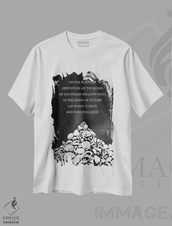 تیشرت طرح دار تردید نکن، هنر تزئینی سیاه و سفید اثر آدریان بالدُوینو | immage.ir