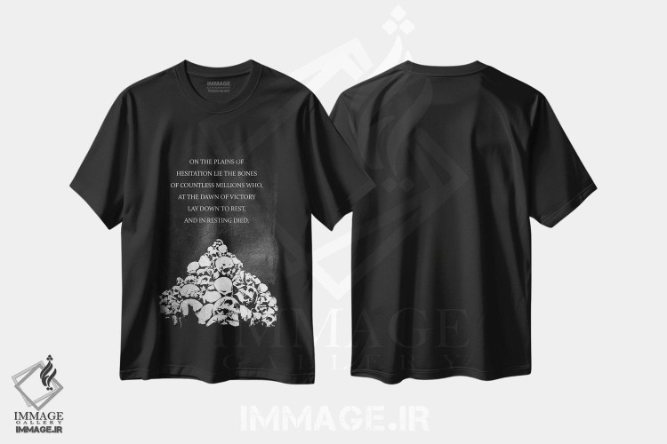 تیشرت طرح دار تردید نکن، هنر تزئینی سیاه و سفید اثر آدریان بالدُوینو | فروشگاه ایماژ