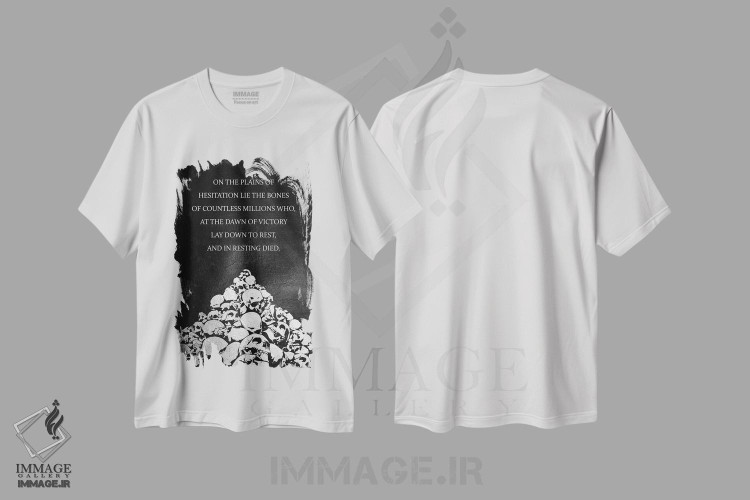 تیشرت طرح دار تردید نکن، هنر تزئینی سیاه و سفید اثر آدریان بالدُوینو | immage.ir