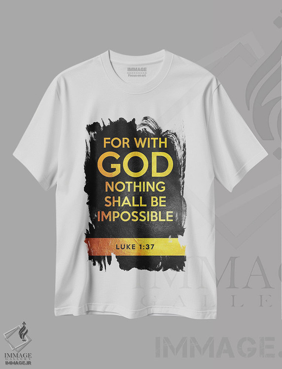 تیشرت طرح دار آیهٔ لوقا ۱:۳۷، تزئینی اثر آدریان بالدُوینو | فروشگاه ایماژ