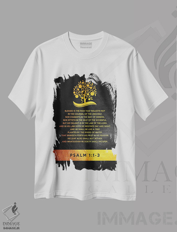 تیشرت طرح دار آیه ای از انجیل مزامیر ۱:۱-۳، تزئینی اثر آدریان بالدُوینو | immage.ir