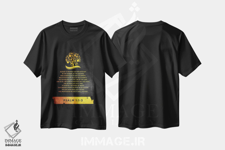 تیشرت طرح دار آیه ای از انجیل مزامیر ۱:۱-۳، تزئینی اثر آدریان بالدُوینو | فروشگاه ایماژ