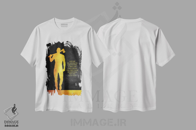 تیشرت طرح دار تبرت را تیز کن، هنر دیجیتال اثر آدریان بالدُوینو | immage.ir