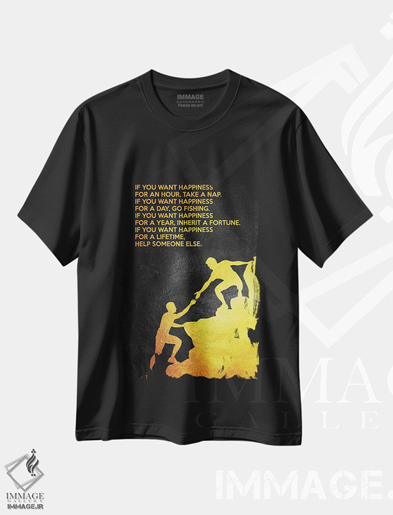 تیشرت طرح دار خوشبختی مادام العمر، تزئینی اثر آدریان بالدُوینو | فروشگاه ایماژ