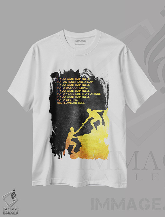 تیشرت طرح دار خوشبختی مادام العمر، تزئینی اثر آدریان بالدُوینو | immage.ir