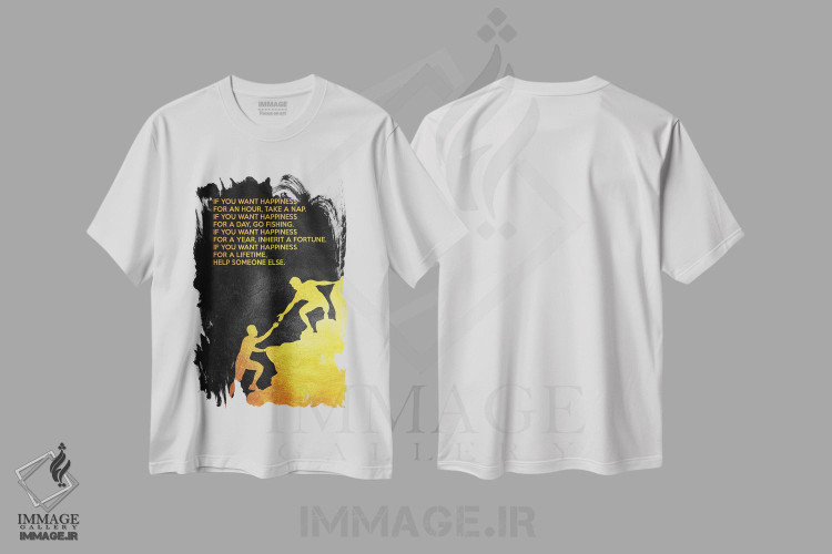 تیشرت طرح دار خوشبختی مادام العمر، تزئینی اثر آدریان بالدُوینو | immage.ir