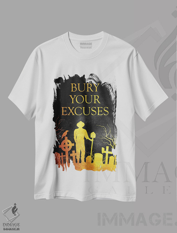 تیشرت طرح دار بهانه هایت را دفن کن، هنر دیجیتال اثر آدریان بالدُوینو | immage.ir
