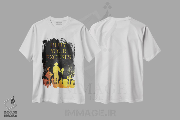 تیشرت طرح دار بهانه هایت را دفن کن، هنر دیجیتال اثر آدریان بالدُوینو | immage.ir