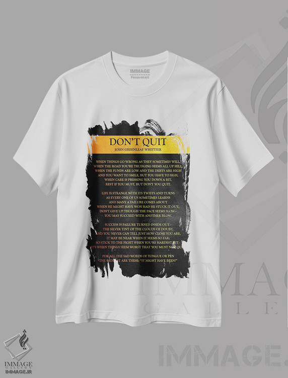 تیشرت طرح دار شعر ترک نکن، هنر دیجیتال اثر آدریان بالدُوینو | فروشگاه ایماژ