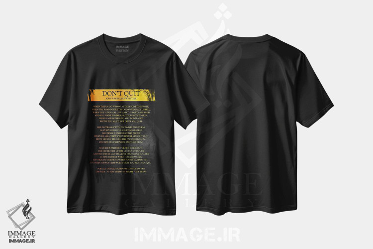 تیشرت طرح دار شعر ترک نکن، هنر دیجیتال اثر آدریان بالدُوینو | immage.ir