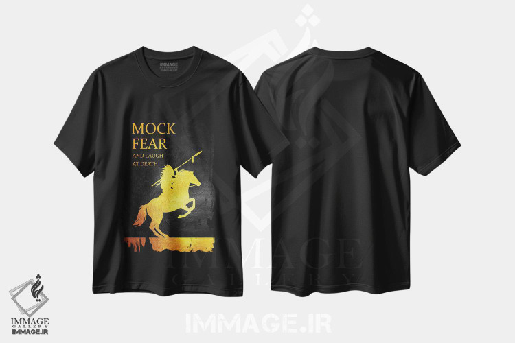 تیشرت طرح دار ترس را به سخره بگیر، تزئینی اثر آدریان بالدُوینو | immage.ir