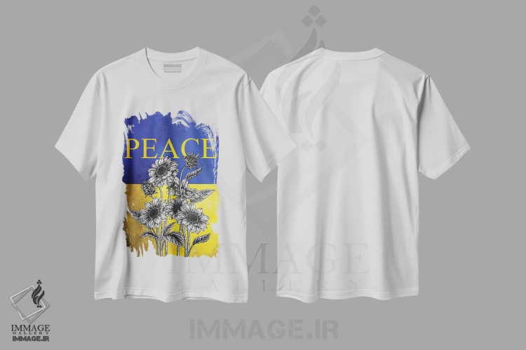 تیشرت طرح دار آرامش گل آفتابگردان اوکراین، هنر دیجیتال اثر آدریان بالدُوینو | فروشگاه ایماژ