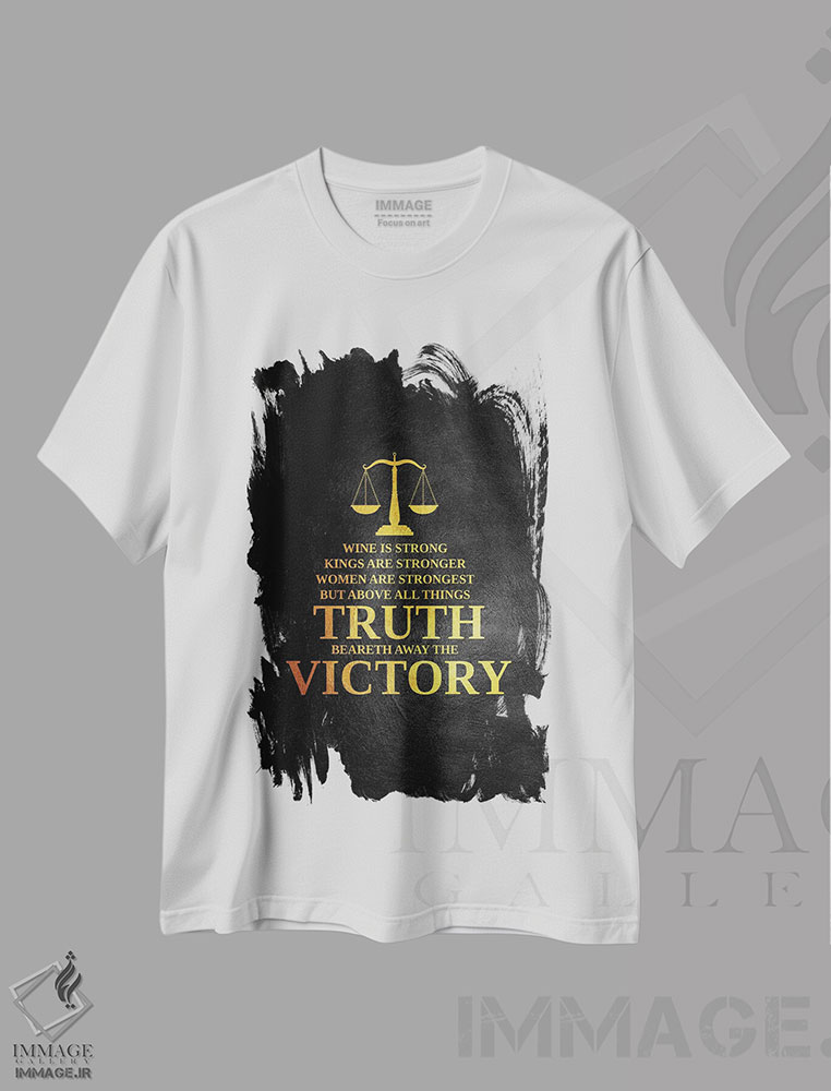 تیشرت طرح دار حقیقت پیروزی است، هنر دیجیتال اثر آدریان بالدُوینو | فروشگاه ایماژ