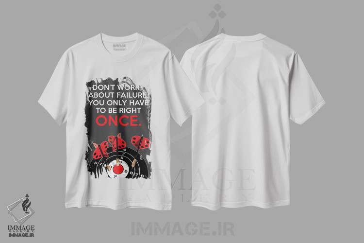 تیشرت طرح دار تلاش کن تا موفق شوی، هنر دیجیتال اثر آدریان بالدُوینو | فروشگاه ایماژ