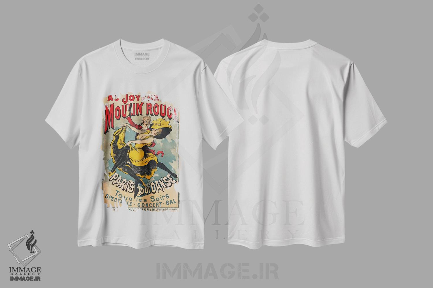 تیشرت طرح دار به شادی مولن روژ؛ آگهی "پاریس که می رقصد" ۱۹۰۰، تزئینی اثر آلفرد شوبرک | immage.ir