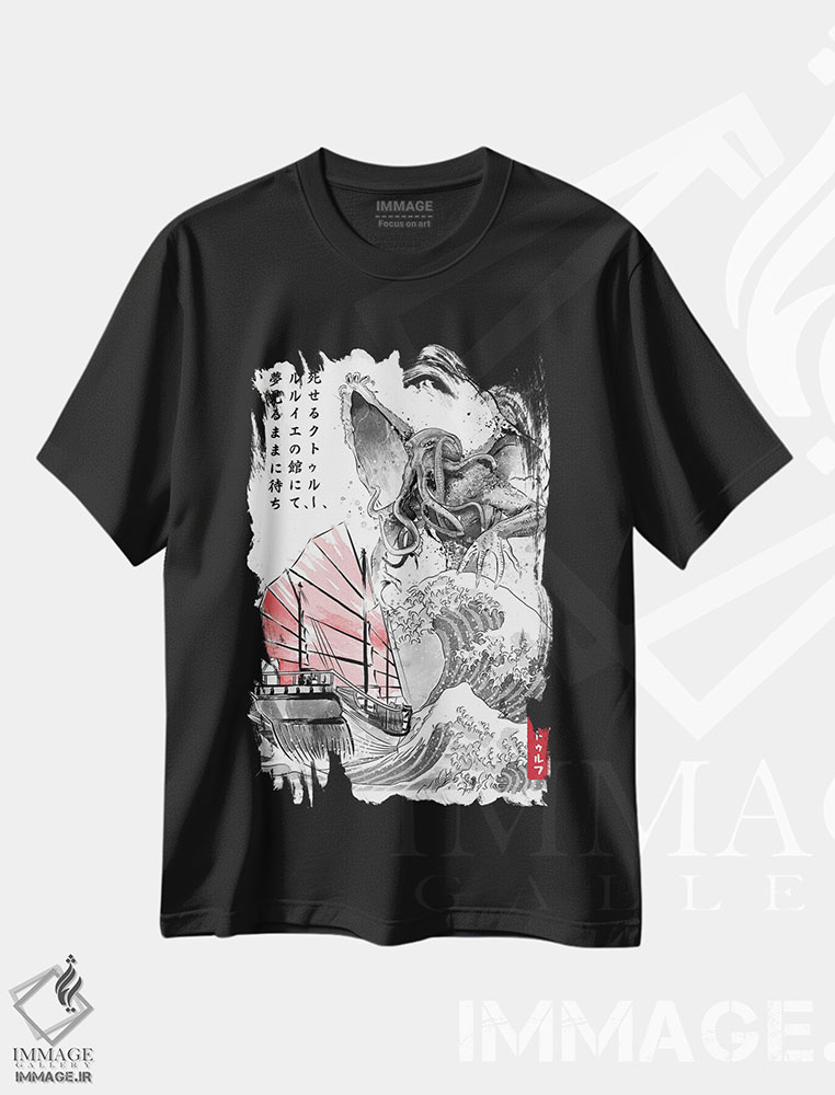 تیشرت طرح دار پیر بزرگ در ژاپن، هنر دیجیتال اثر آنتونیو کامارنا | فروشگاه ایماژ