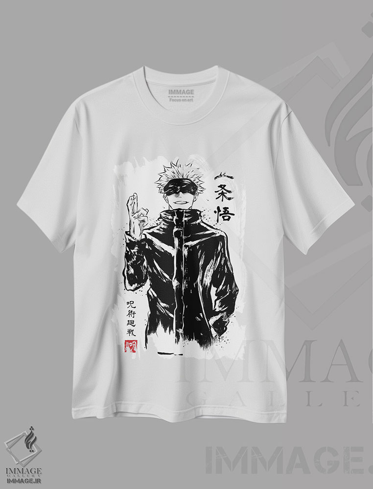 تیشرت طرح دار ساتورو گوجو، هنر دیجیتال اثر آنتونیو کامارنا | فروشگاه ایماژ