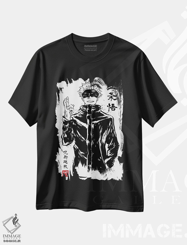 تیشرت طرح دار ساتورو گوجو، هنر دیجیتال اثر آنتونیو کامارنا | immage.ir