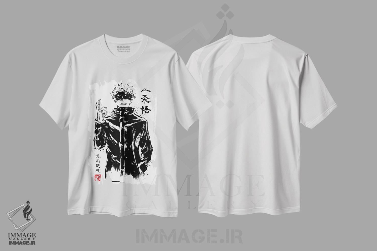 تیشرت طرح دار ساتورو گوجو، هنر دیجیتال اثر آنتونیو کامارنا | فروشگاه ایماژ