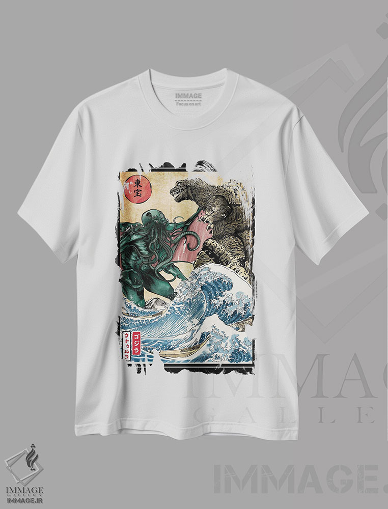 تیشرت طرح دار پادشاه هیولاها در برابر کهن سال بزرگ، هنر دیجیتال اثر آنتونیو کامارنا | فروشگاه ایماژ