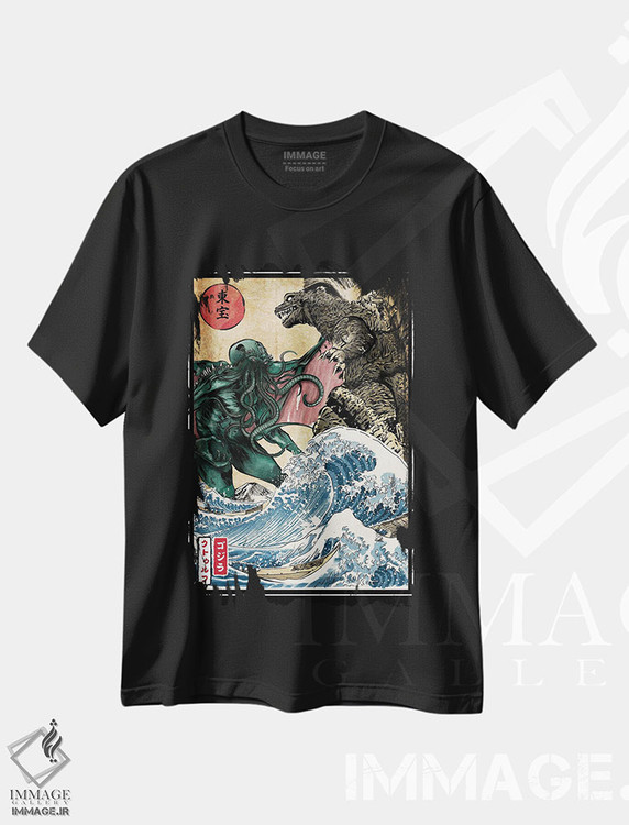 تیشرت طرح دار پادشاه هیولاها در برابر کهن سال بزرگ، هنر دیجیتال اثر آنتونیو کامارنا | immage.ir