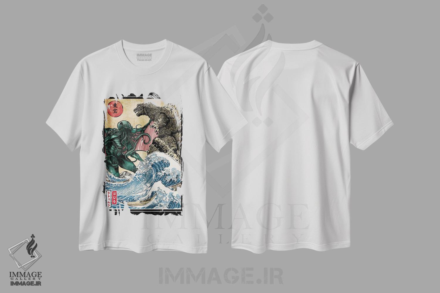 تیشرت طرح دار پادشاه هیولاها در برابر کهن سال بزرگ، هنر دیجیتال اثر آنتونیو کامارنا | فروشگاه ایماژ