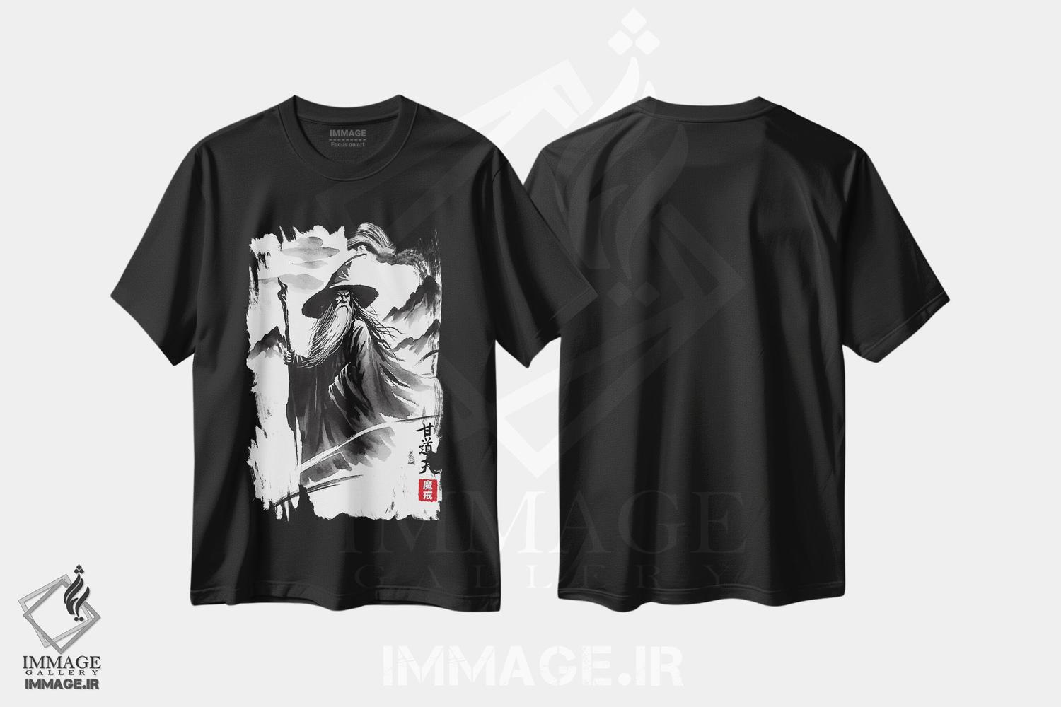 تیشرت طرح دار سفر جادوگر، هنر دیجیتال اثر آنتونیو کامارنا | فروشگاه ایماژ