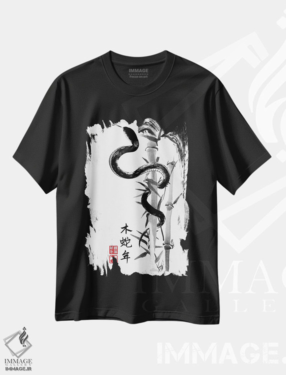 تیشرت طرح دار سال مار، نقاشی سومیه اثر آنتونیو کامارنا | immage.ir