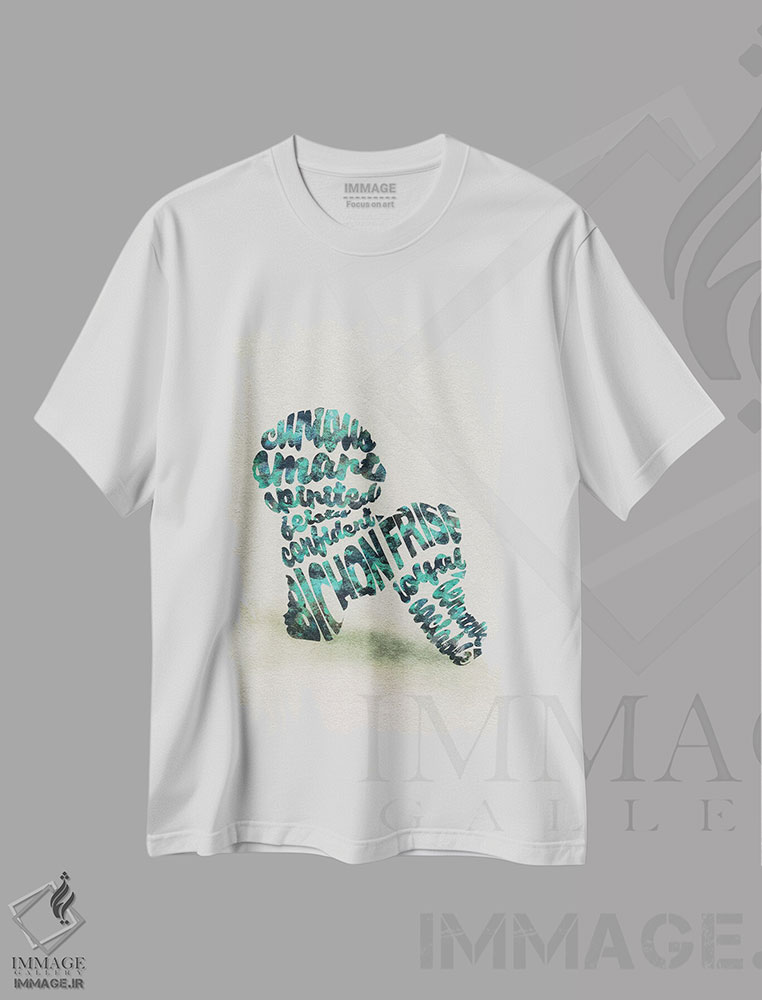 تیشرت طرح دار بیشون فریزه، هنر دیجیتال اثر آیشه دنیز آکِرمان | فروشگاه ایماژ