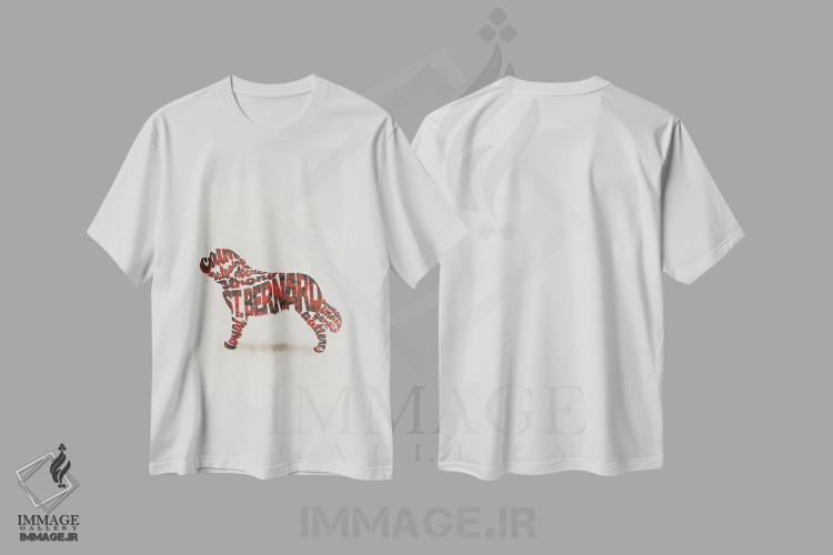 تیشرت طرح دار سَنت برنارد، هنر دیجیتال اثر آیشه دنیز آکِرمان | فروشگاه ایماژ